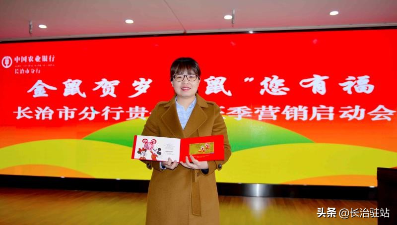 农行2024新产品,农行贵金属2020