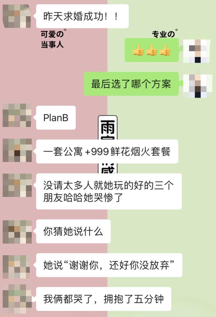 分手后最想复合的4个阶段,三个真实的爱情故事