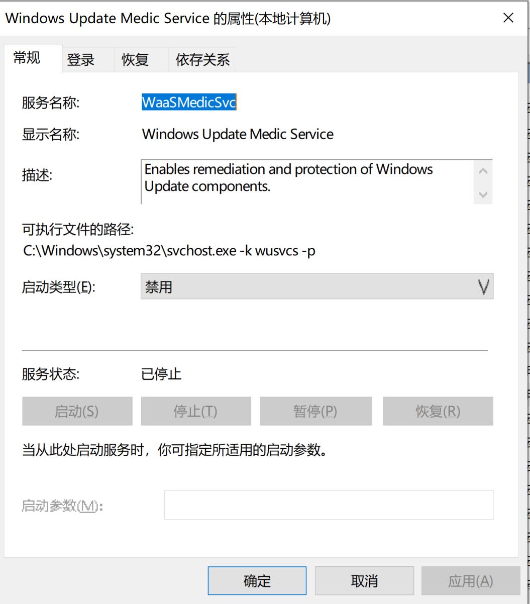 win10自动更新了怎么删除没用文件,win10关闭自动更新后关机还会更新