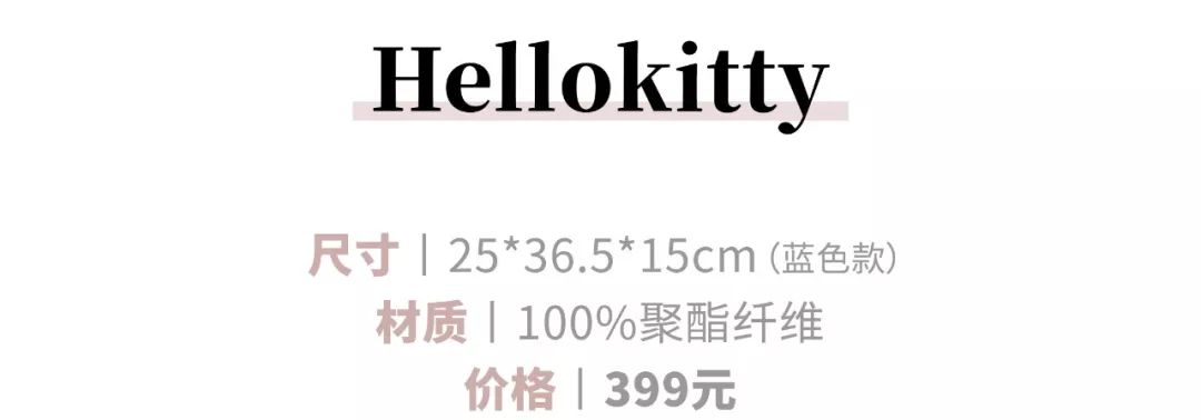 儿童书包推荐0-3岁有必要买吗,儿童书包162元