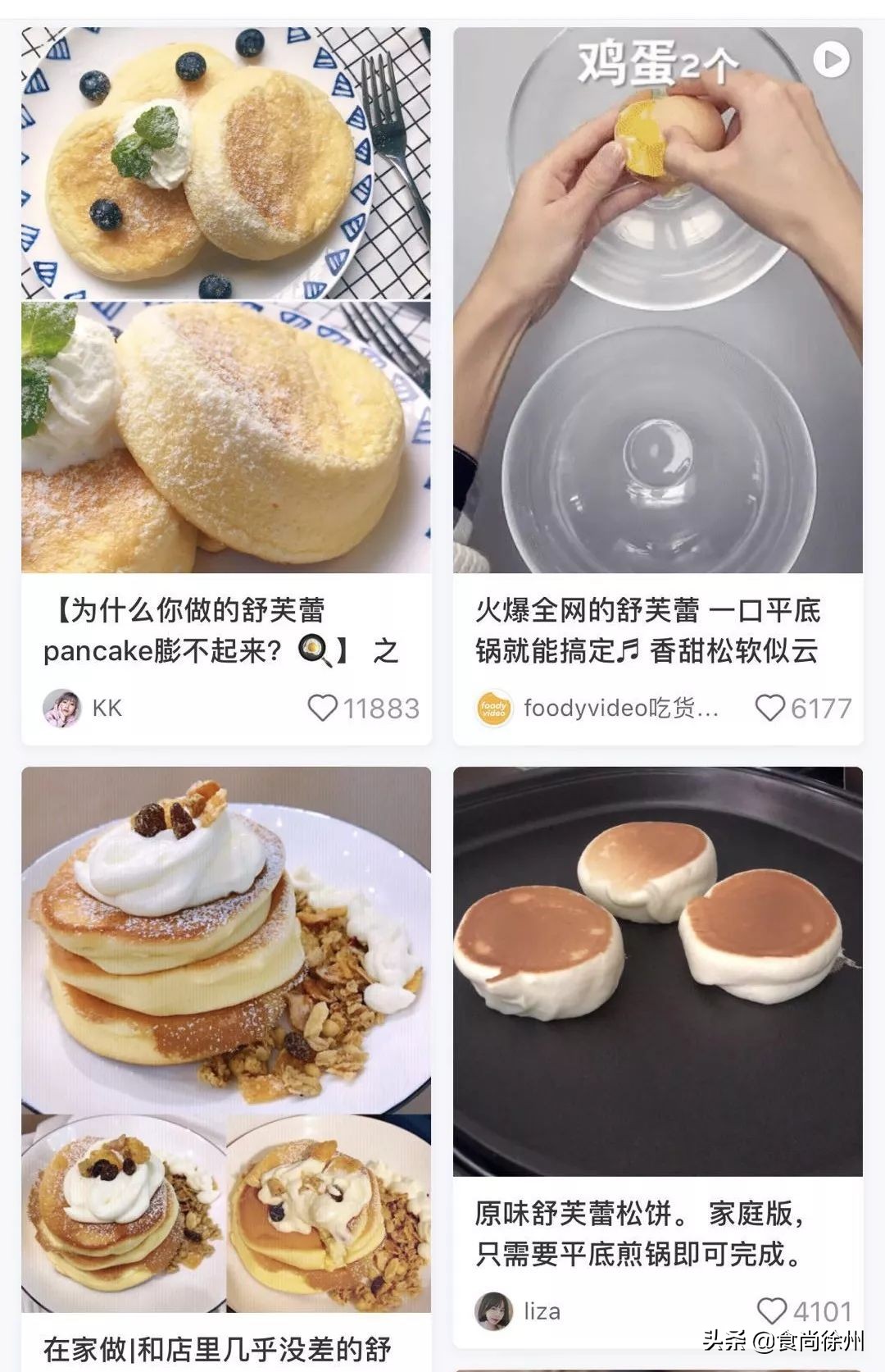 徐州美食必吃推荐前十,徐州美食必吃榜推荐