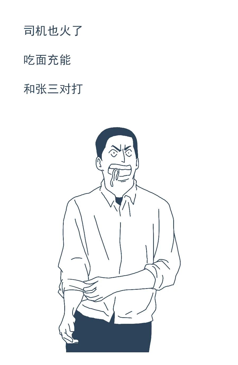 罗老师讲法律搞笑版,罗老师讲法律搞笑视频