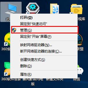 0x000006d9无法连接网络打印机,打印机共享时出现0x000006d9