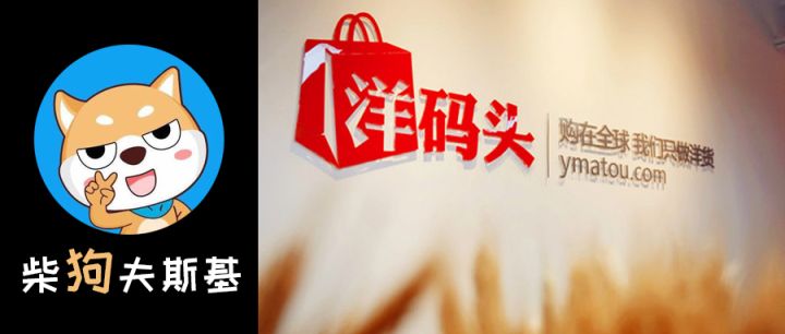 洋码头的东西靠谱吗,洋码头买到不是正品怎么办