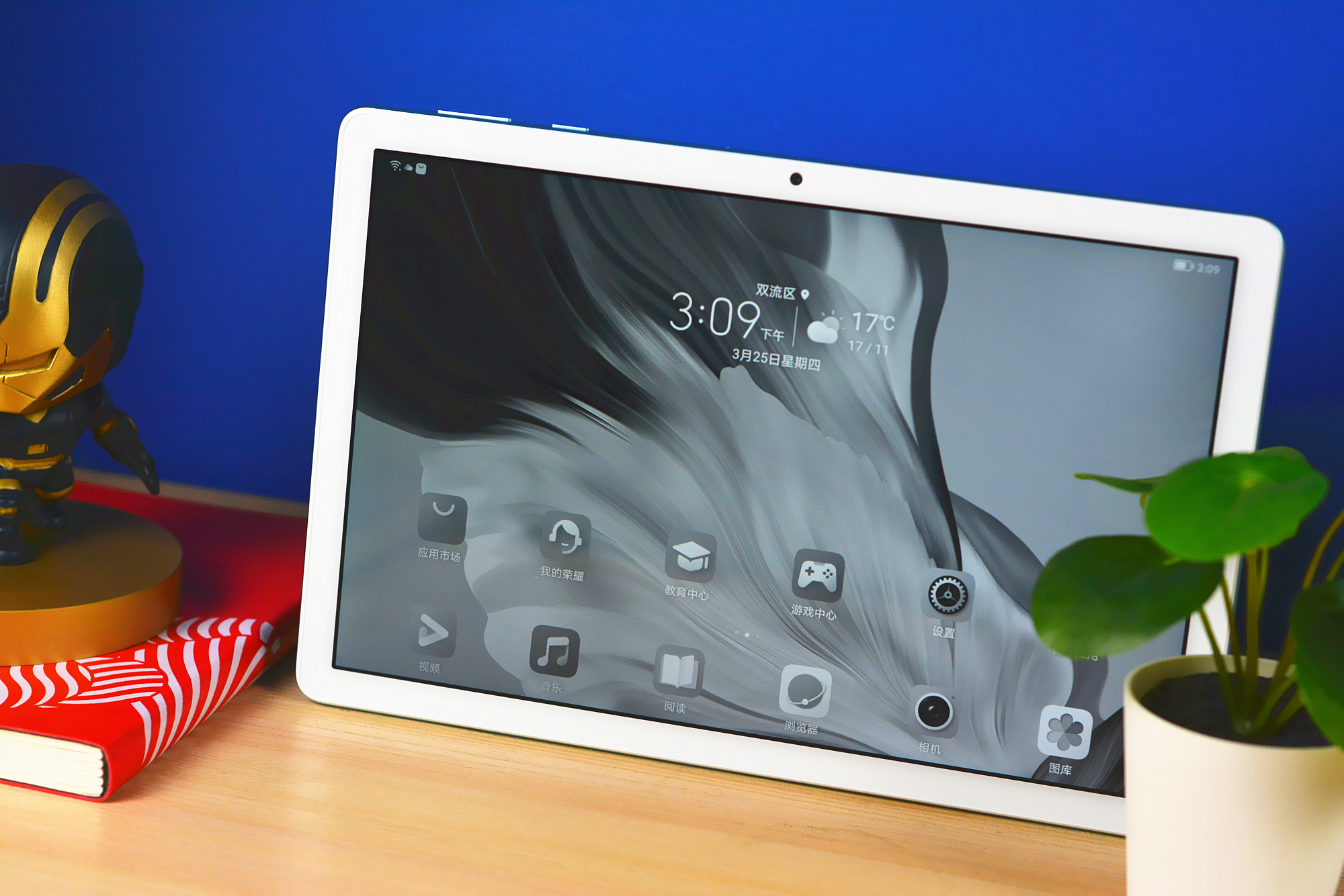 荣耀平板7智能分辨率需要开吗,荣耀平板7游戏实测帧率