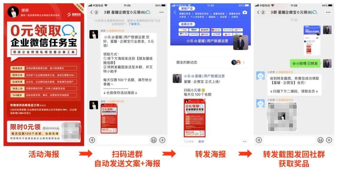 星耀任务宝的奖品是真的吗,星耀科技任务宝