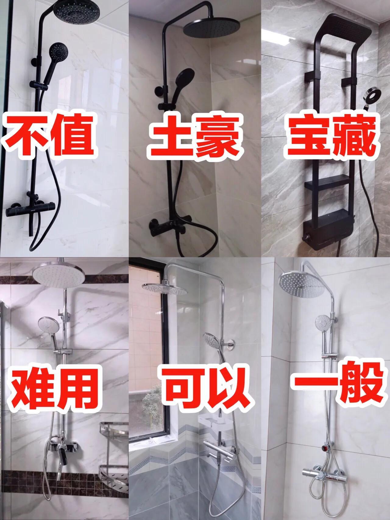 花洒淋浴套装红黑榜,1000左右口碑最好的三款花洒