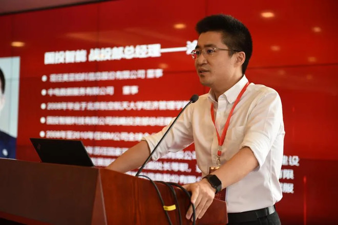 聚势新生态，共赢智未来！2021年美桐贰期基金投资人大会成功举办