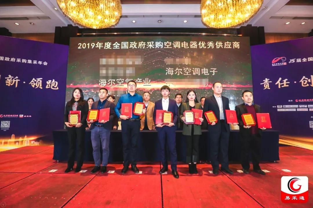 海尔空气源热泵2017,海尔制冷产业2022年全球峰会