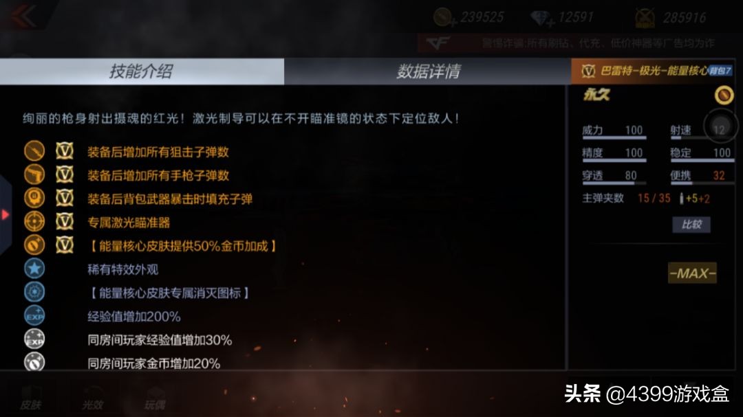 穿越火线手游挑战模式最强副武器,穿越火线手游挑战模式出近战武器