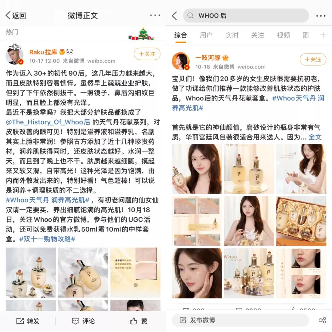 韩妆离开美颜,韩妆品牌退出中国市场的原因