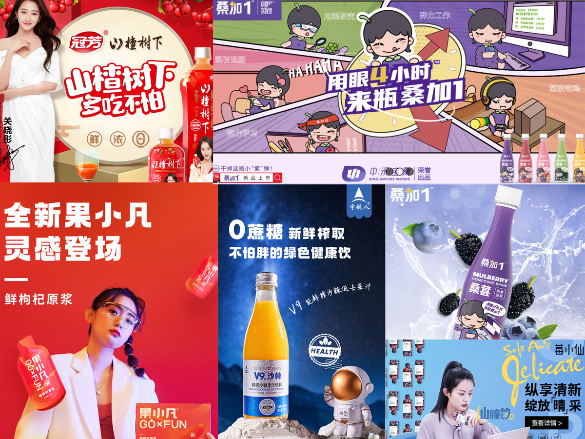 万字解析▏中国新果饮的未来,要披荆斩棘还是乘风破浪?(上)