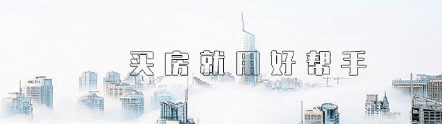 房贷还款小技巧,房贷贷款流水怎么样才符合要求