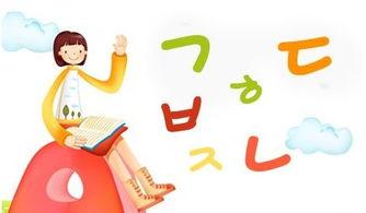 韩语口语最实用韩语短句,常用韩语口语我要上热门韩语教学