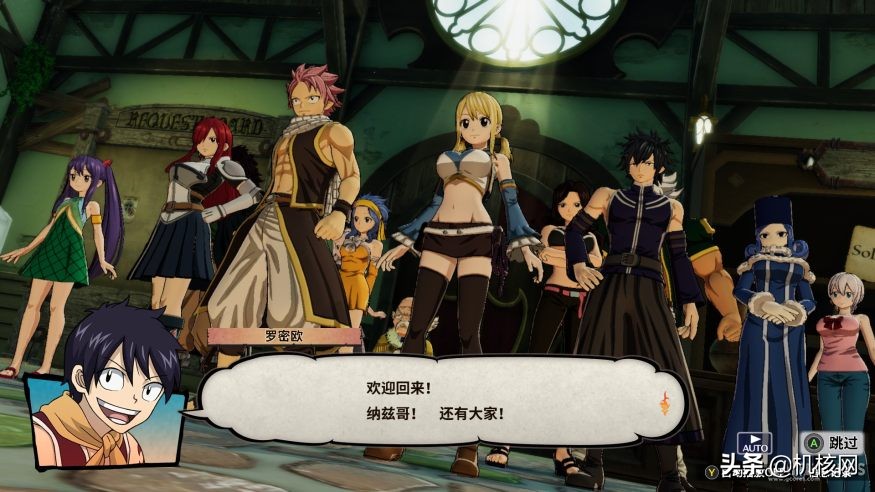 妖精的尾巴游戏推荐,妖精的尾巴游戏steam测评