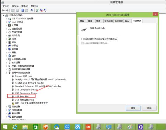 与计算机连接前一个usb设备不正常,鼠标跟电脑连接的usb运行不正常