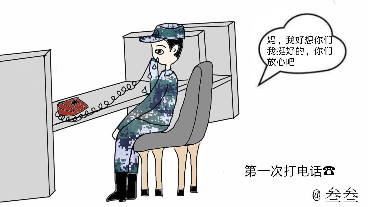 那些你不一定知道的事,不当兵真的不知道有多忙