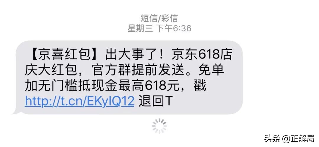 京东上海急招快递员,京东暂时无货