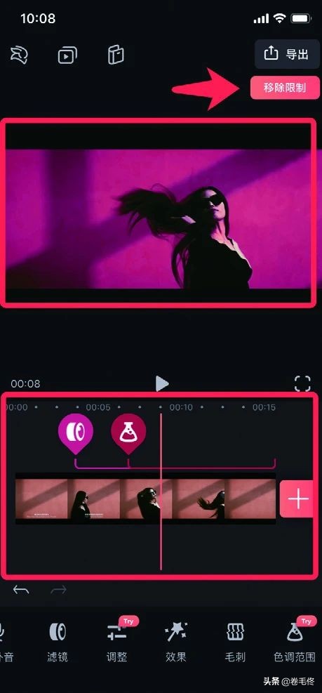 手机剪视频软件,手机视频特效制作软件哪个好