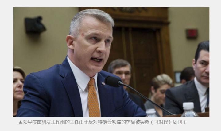 是时候反击了,美国为了抗击疫情做了什么