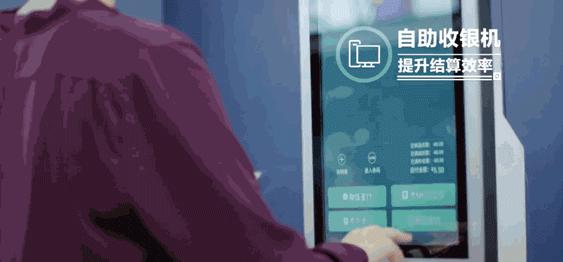 北京西单京东便利店,京东便利店日开店上千家