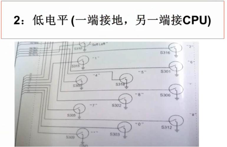 手机电子开关维修基础知识,手机维修开关电路讲解