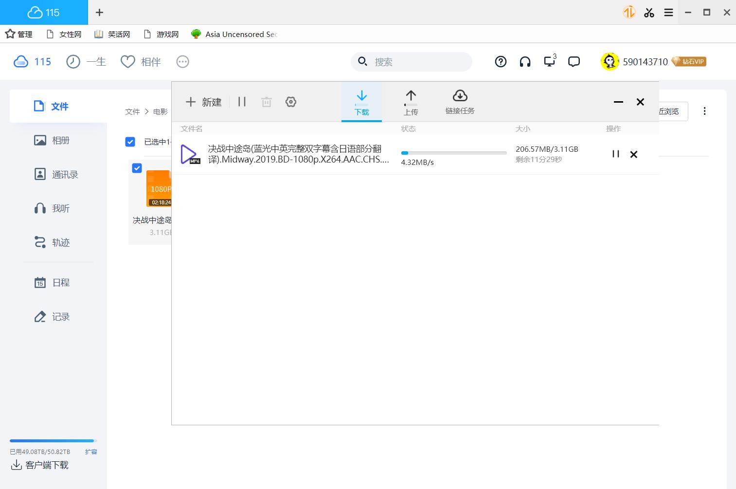 哪家网盘速度最快，市面上8家流行网盘横测