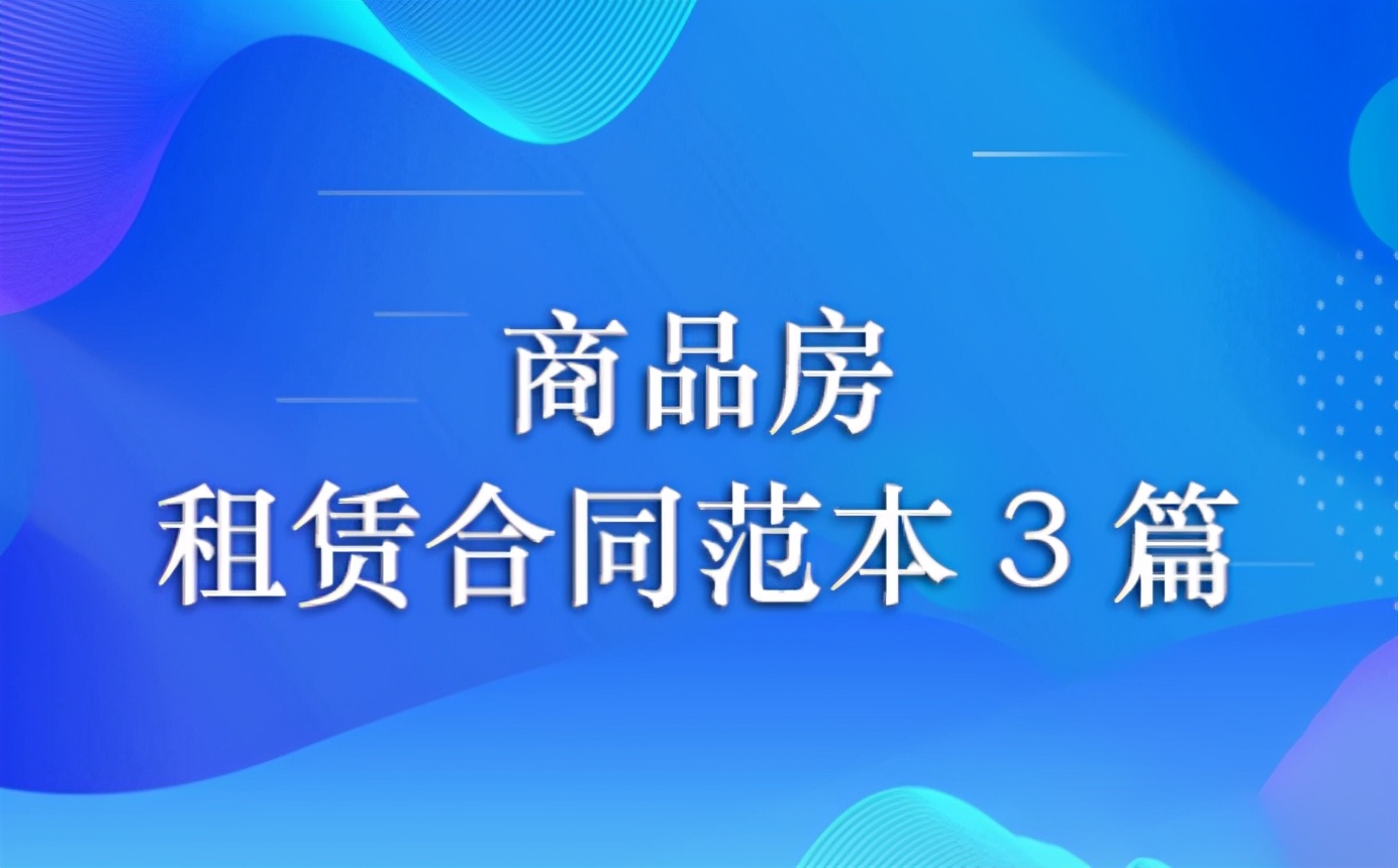 店铺租赁合同的最新范本,摊位租赁合同范本简单版