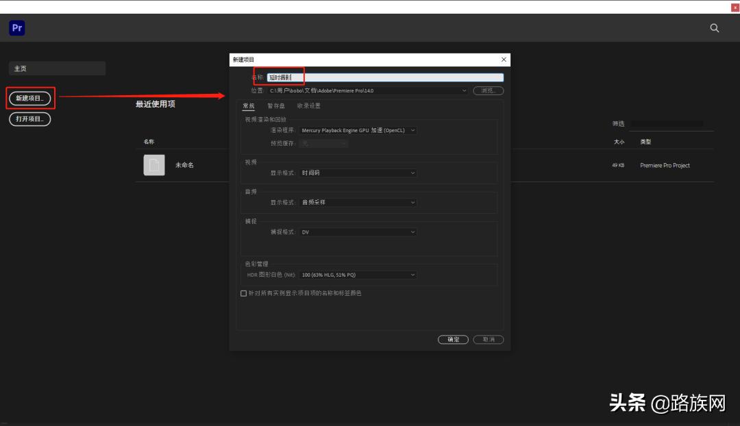 lrtimelapse延时摄影怎么用,平板lr延时摄影后期制作