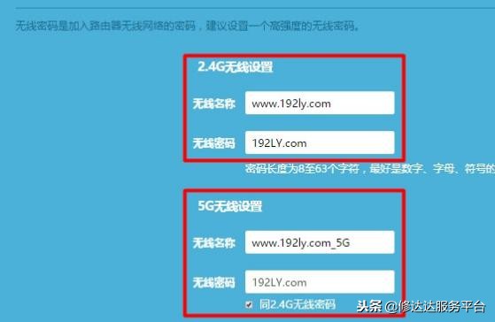 家里装两个路由器怎么安装,一个猫如何安装两个路由器