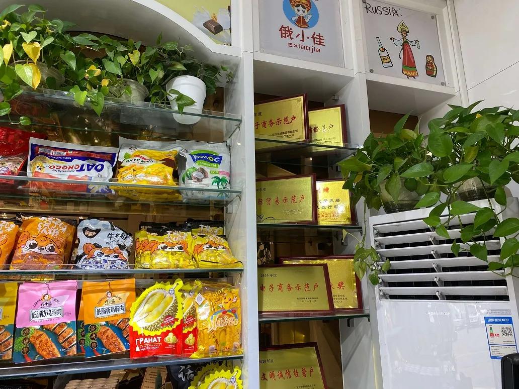 专访｜俄小佳陈帅90年青年创业卖俄罗斯进口食品年销售2亿