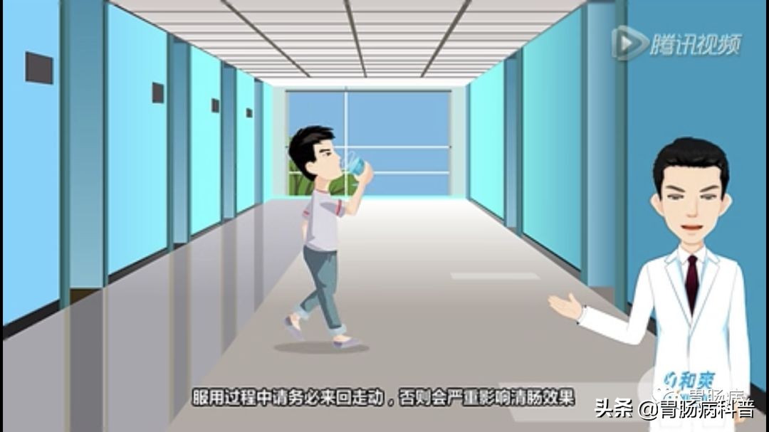 做肠镜是怎么清肠的,做肠镜如何能清肠