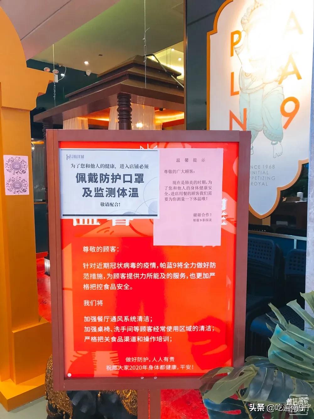 网红南宁探店合集,南宁网红店分析