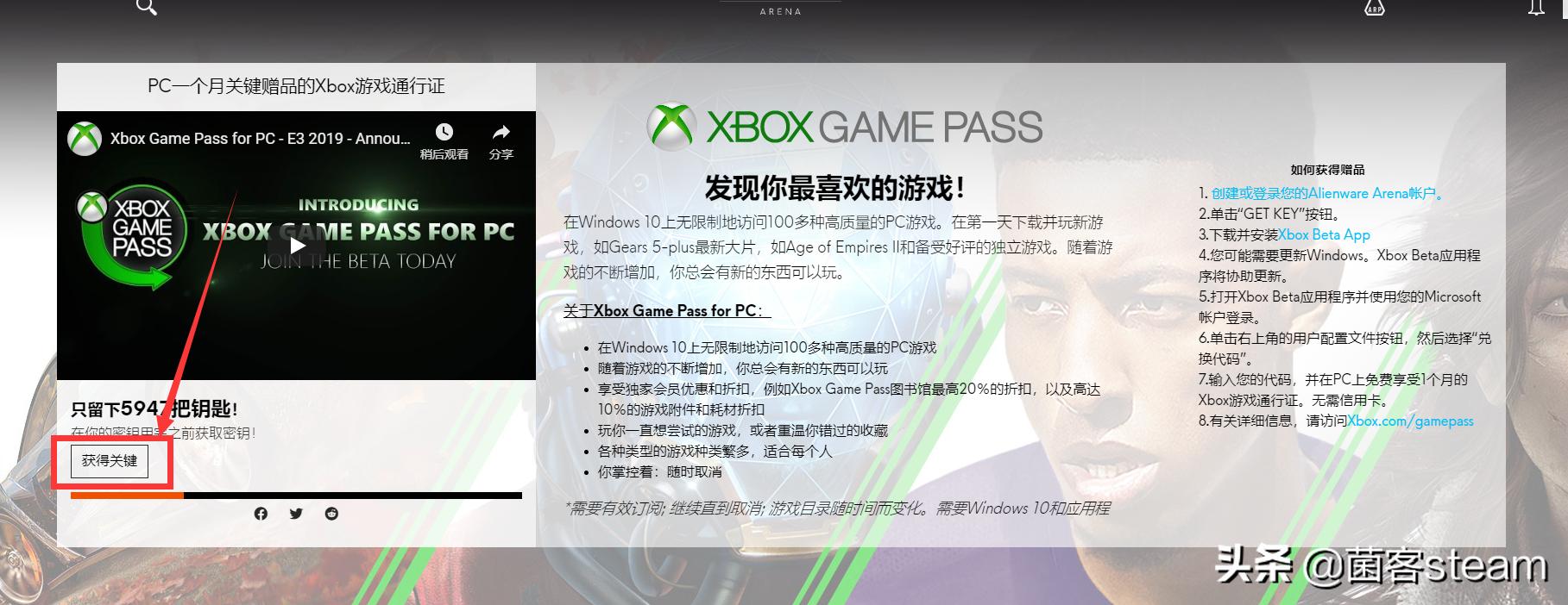 战争机器5能免费玩吗,战争机器5免费试玩