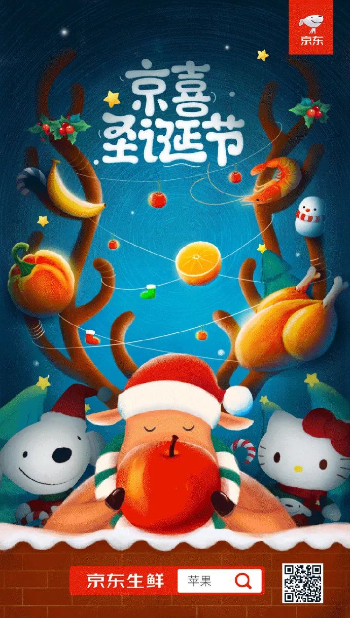 圣诞福利海报文案,圣诞节海报文案一句话简短