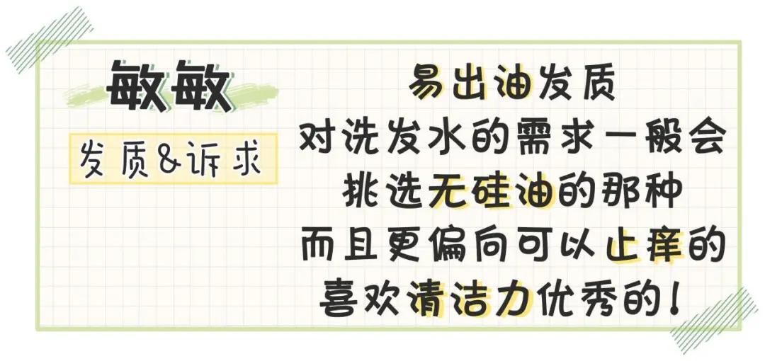 推荐好用的十款洗发水,十大好用洗发水测评