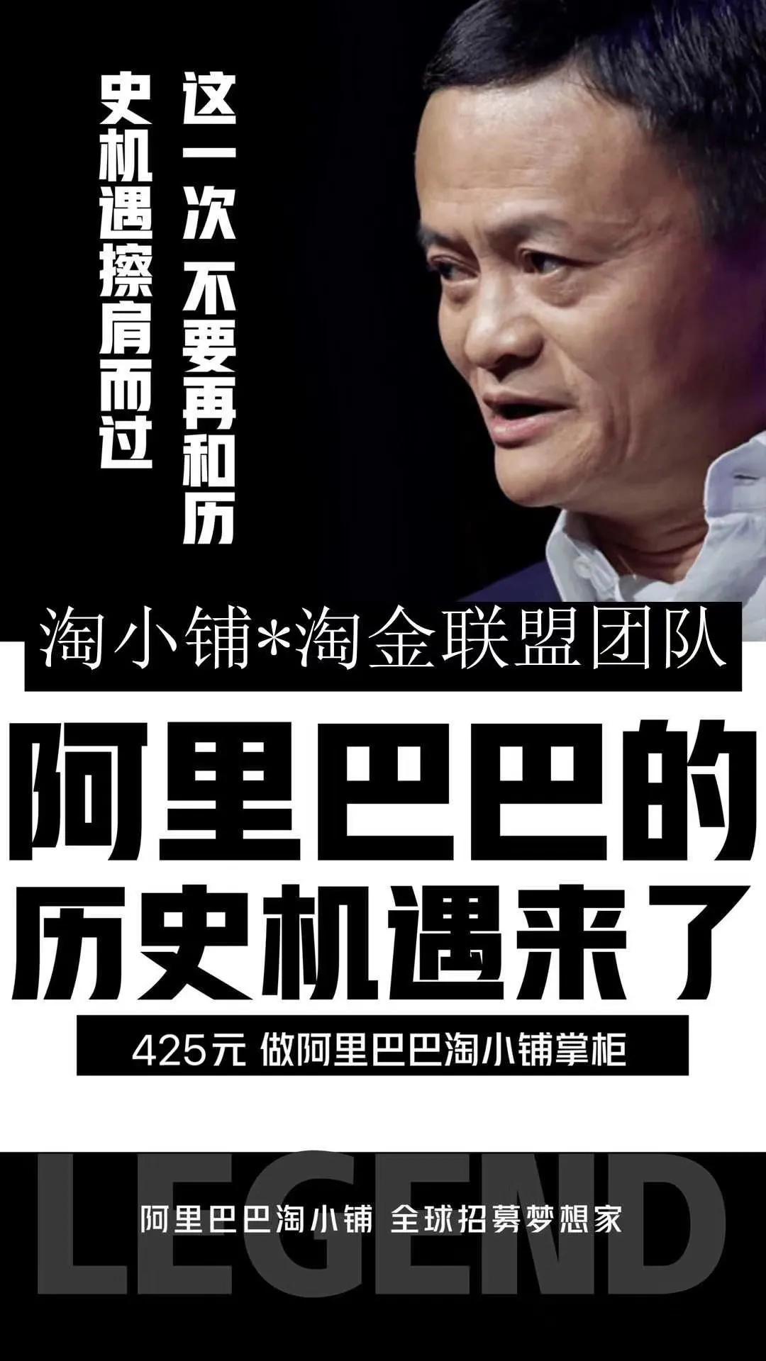 阿里巴巴淘小铺免费开店吗,阿里巴巴淘小铺好项目