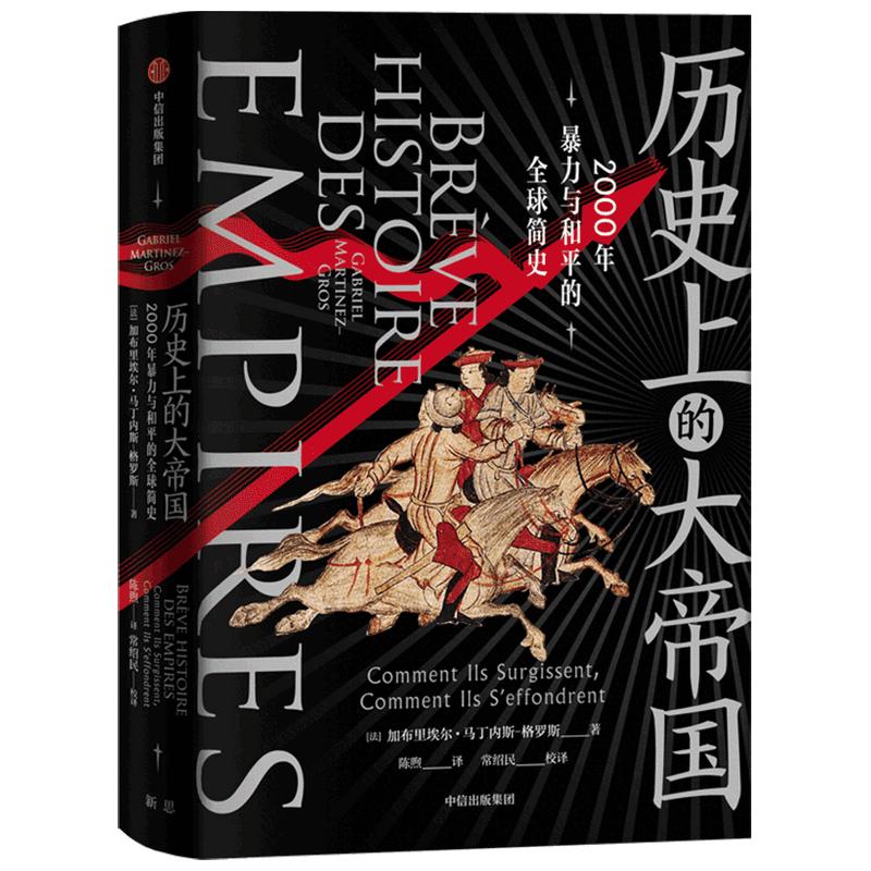 25本中信好书,中信出版书籍推荐