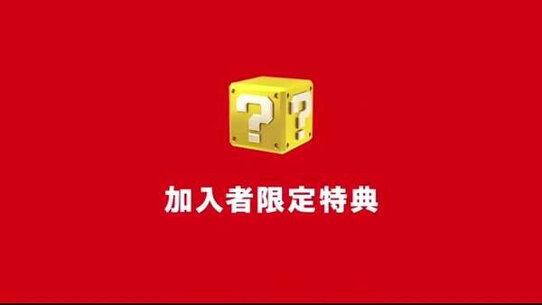 switch港服会员购买流程,switch港服会员七天体验