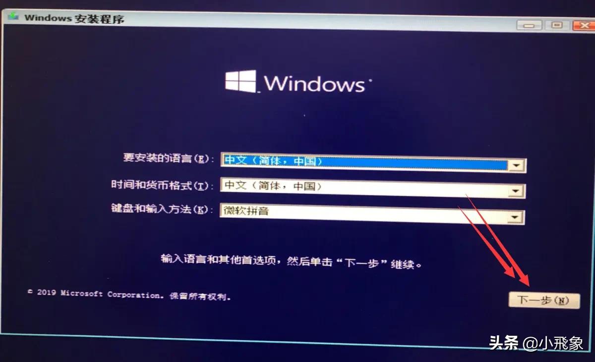 微软u盘装win10系统,微软官网制作win10u盘