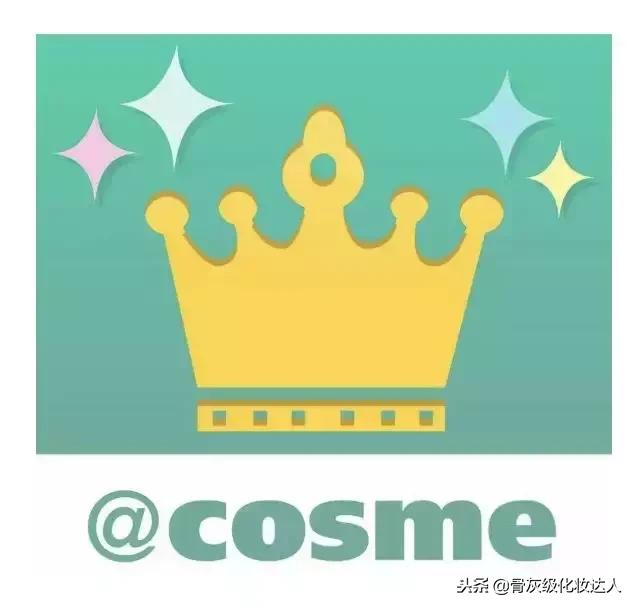 cosme殿堂大赏2020,2020cosme大赏排行护肤