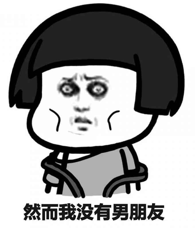 如何拯救你我的爱人漫画,如何拯救你我的黑眼圈