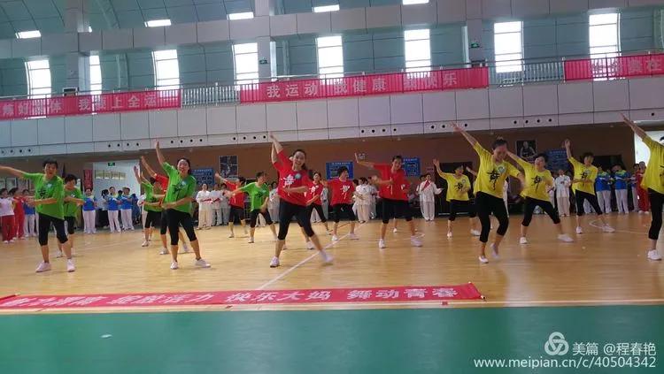 全民健身渭南2020,全民健身运动会渭南