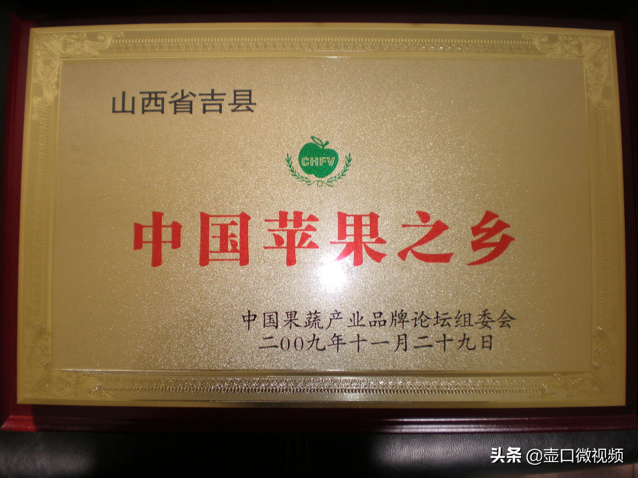 吉县苹果行情怎么样,吉县苹果现在出库价钱