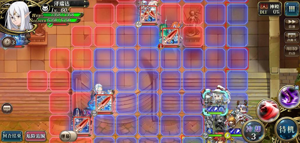 梦幻模拟战白毛值得练吗,梦幻模拟战白毛六星属性