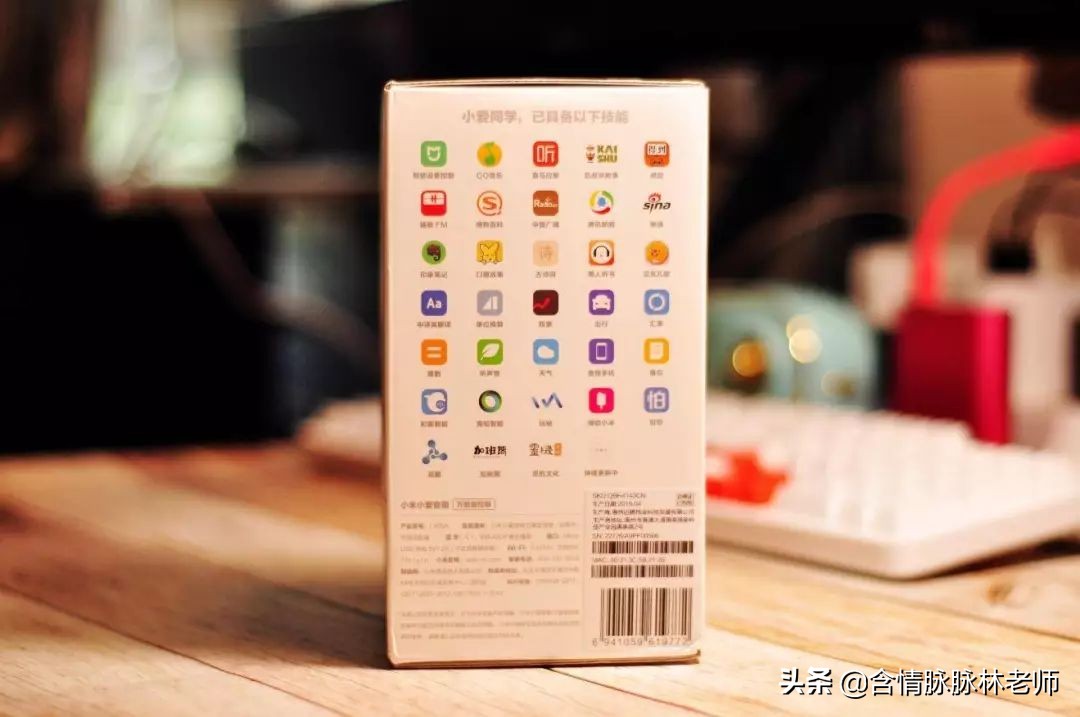 小米小爱同学万能遥控器版,小爱红外遥控小米电视