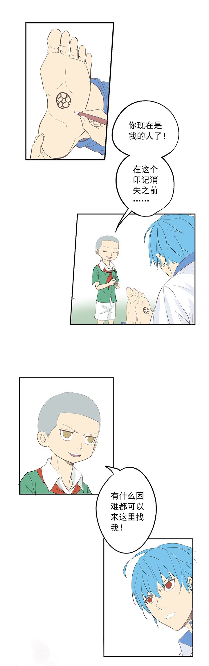 长得矮又没体能？那让这个戏精告诉你，怎样才能成为一个王者