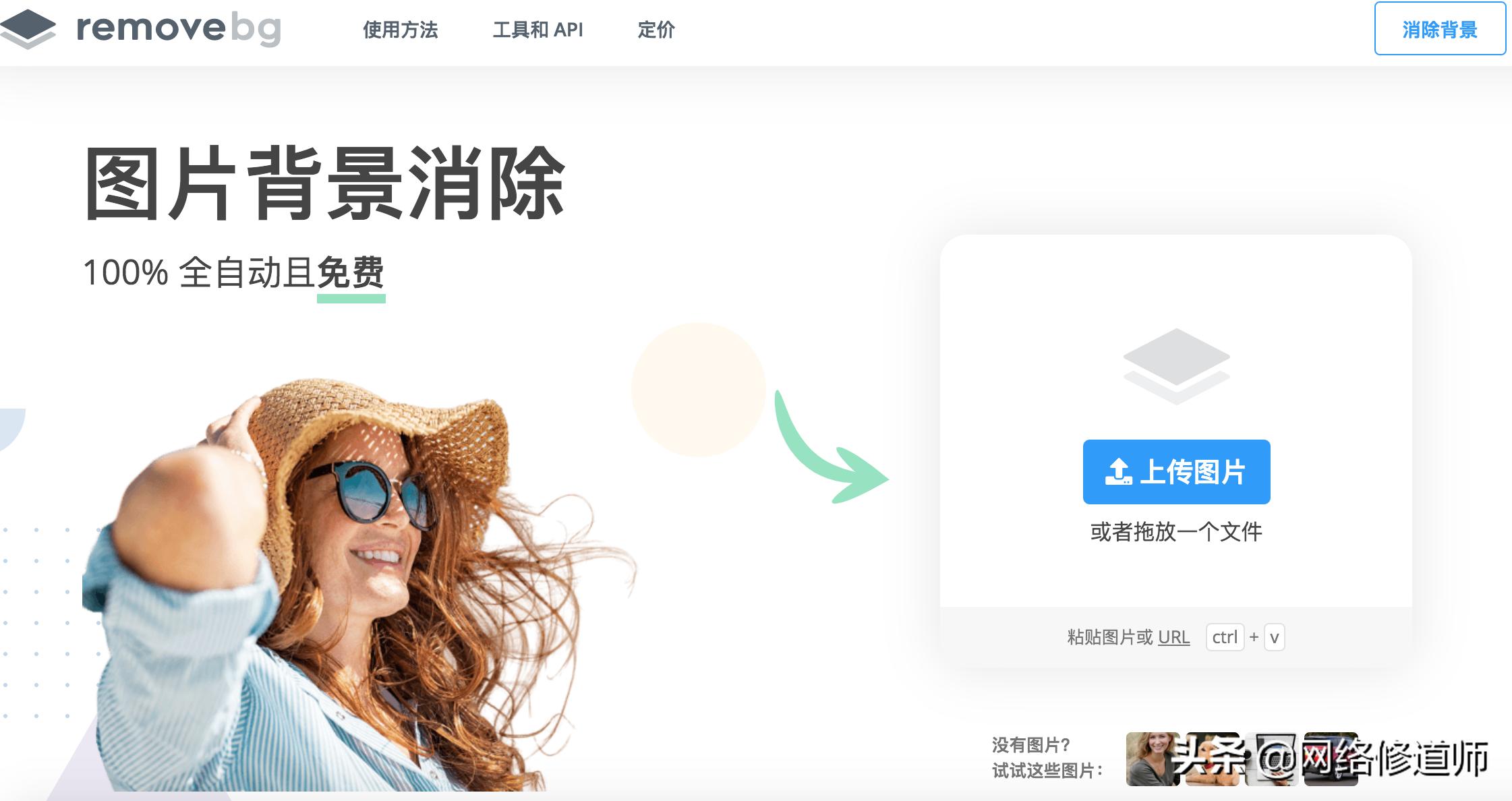 值得一看的网络好书,有趣实用的网站推荐