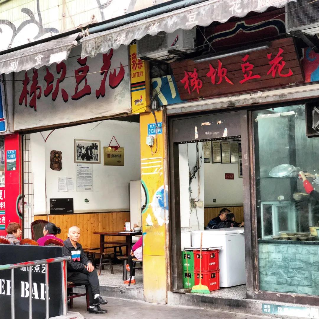 街边的苍蝇馆子,重庆的火锅苍蝇馆子第一名