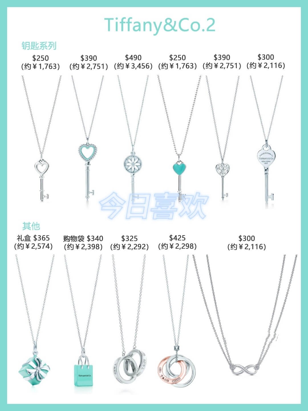收藏轻奢项链,收藏价值500万的珠宝